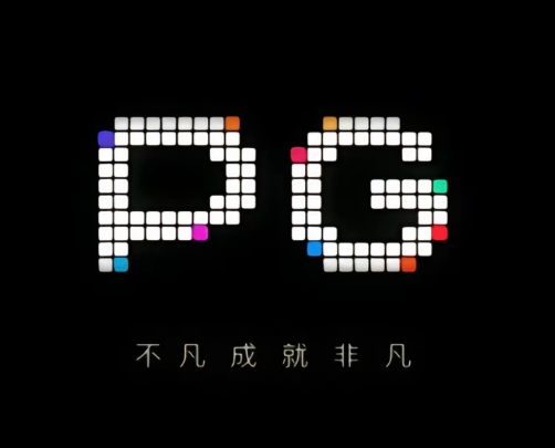 PG 模拟器